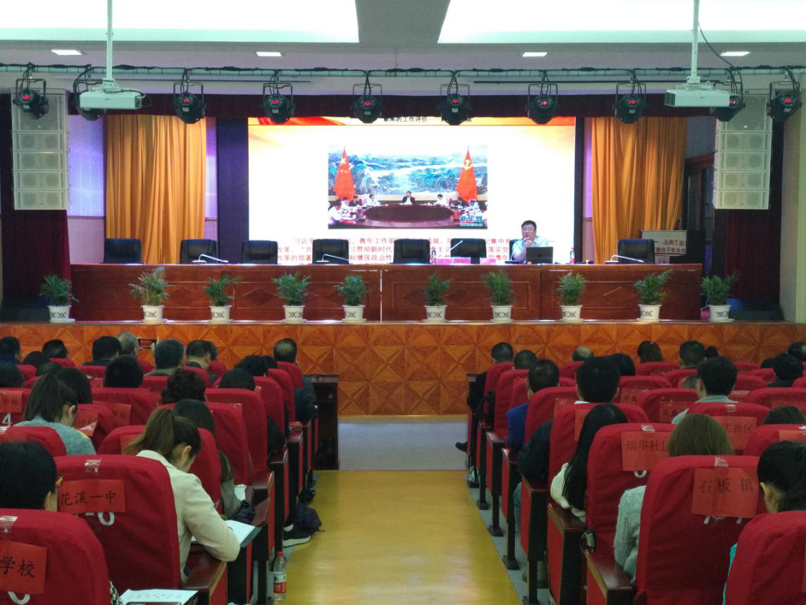 图为共青团贵阳市委书记吕槐乐同志为培训班授课.png