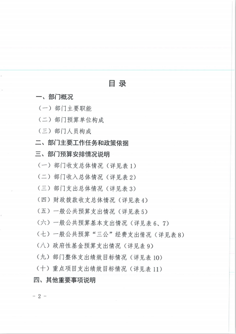 微信图片_20200628172313.png