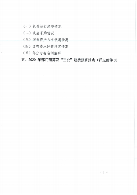 微信图片_20200628172405.png