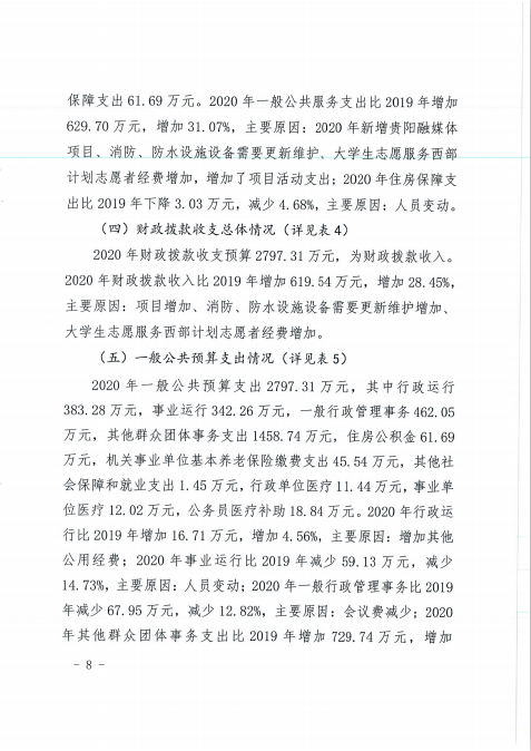 微信图片_20200628172712.png