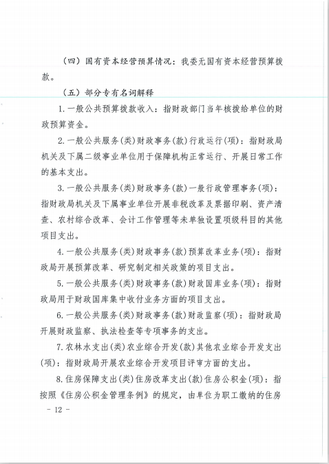 微信图片_20200628172905.png