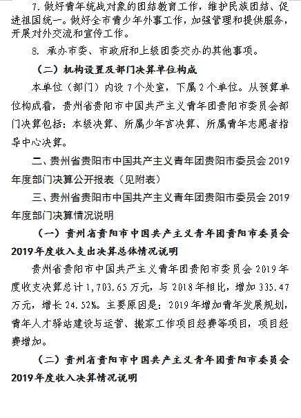 图3.png