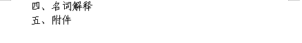图1-1.png