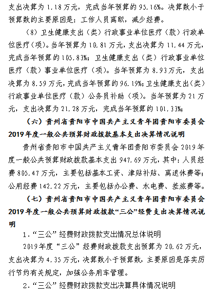 图7.png