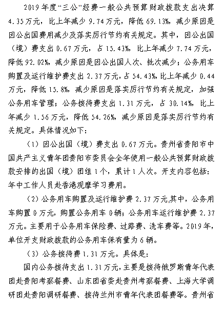 图8.png