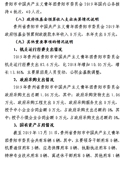 图9.png