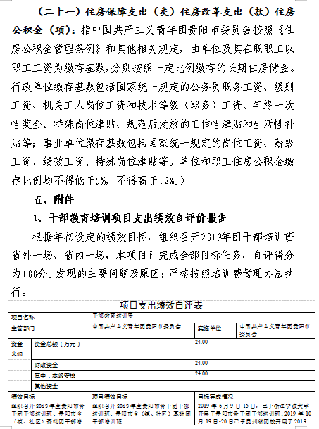 图14.png
