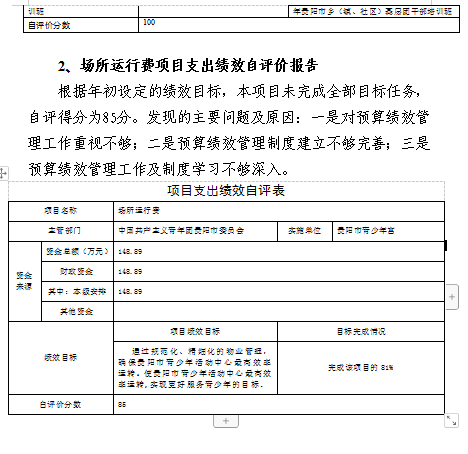 图15.png