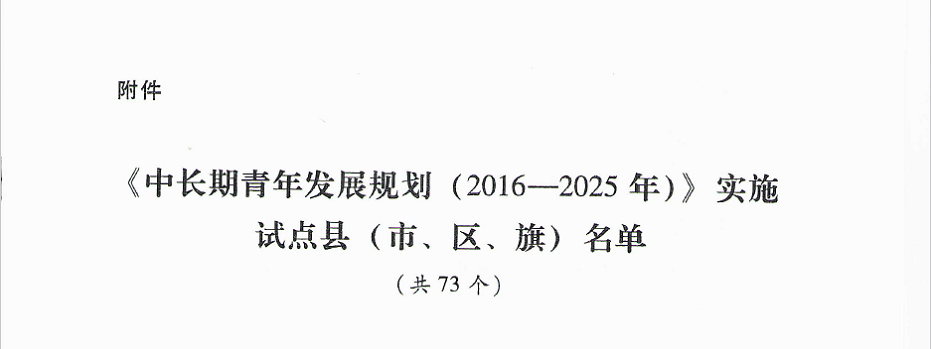 微信图片_20201223125550.png