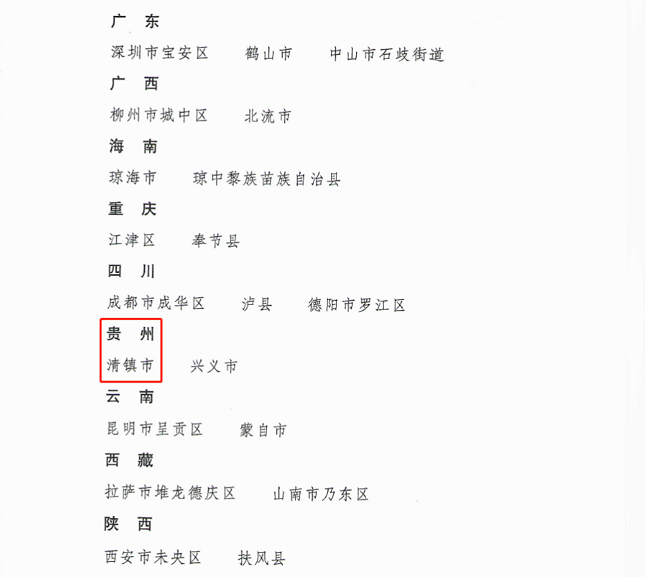 微信图片_20201223125555.png