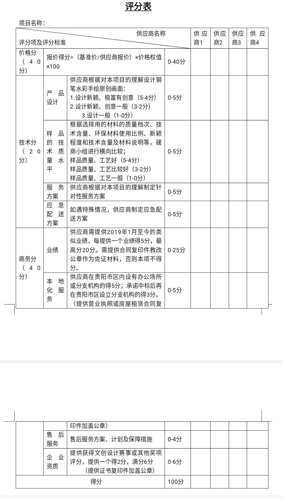 微信图片_20210903190457.jpg