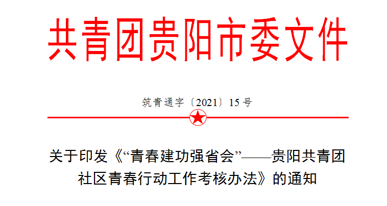 微信截图_20211223152338.png