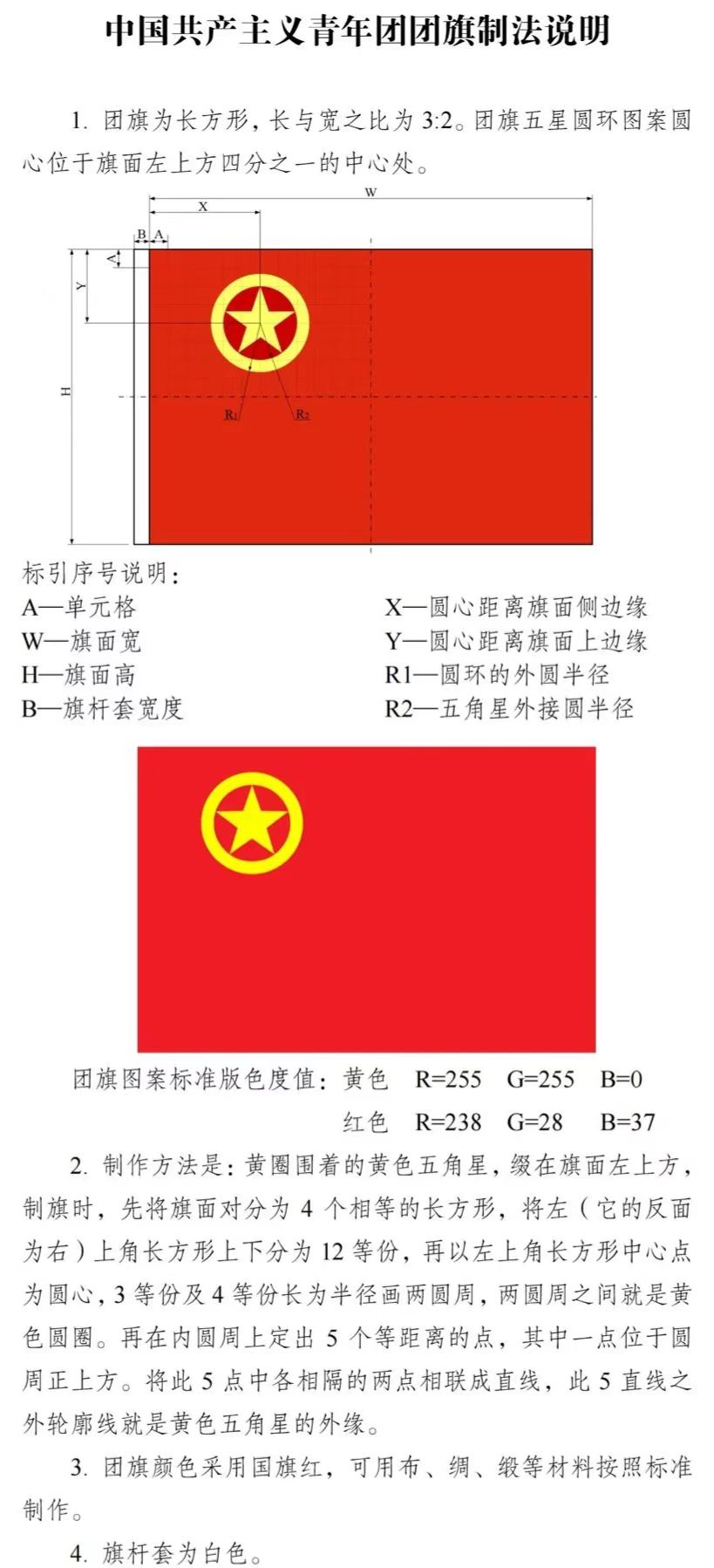 微信图片_20250722100511.jpg